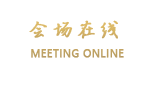 北京西西友谊酒店